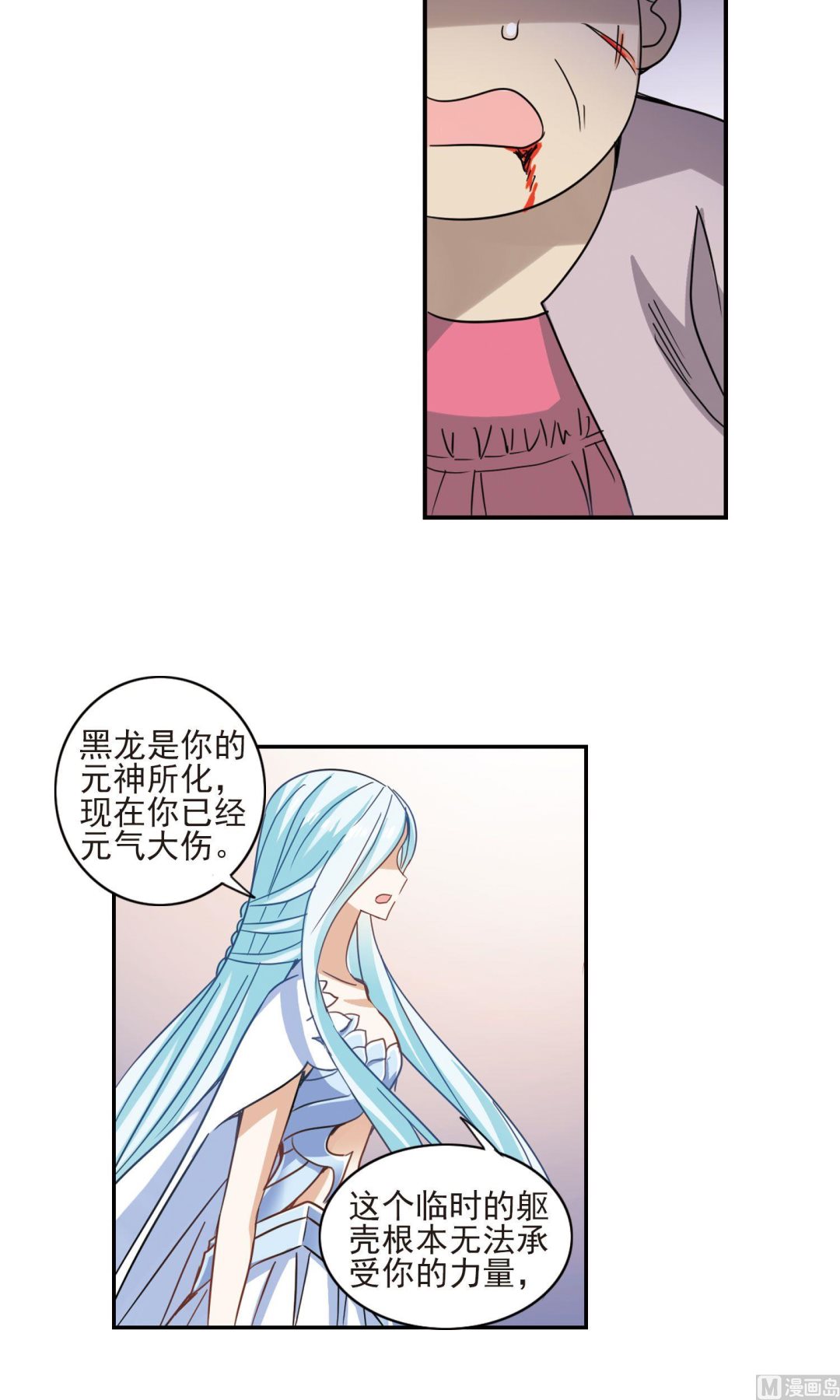 第281话11