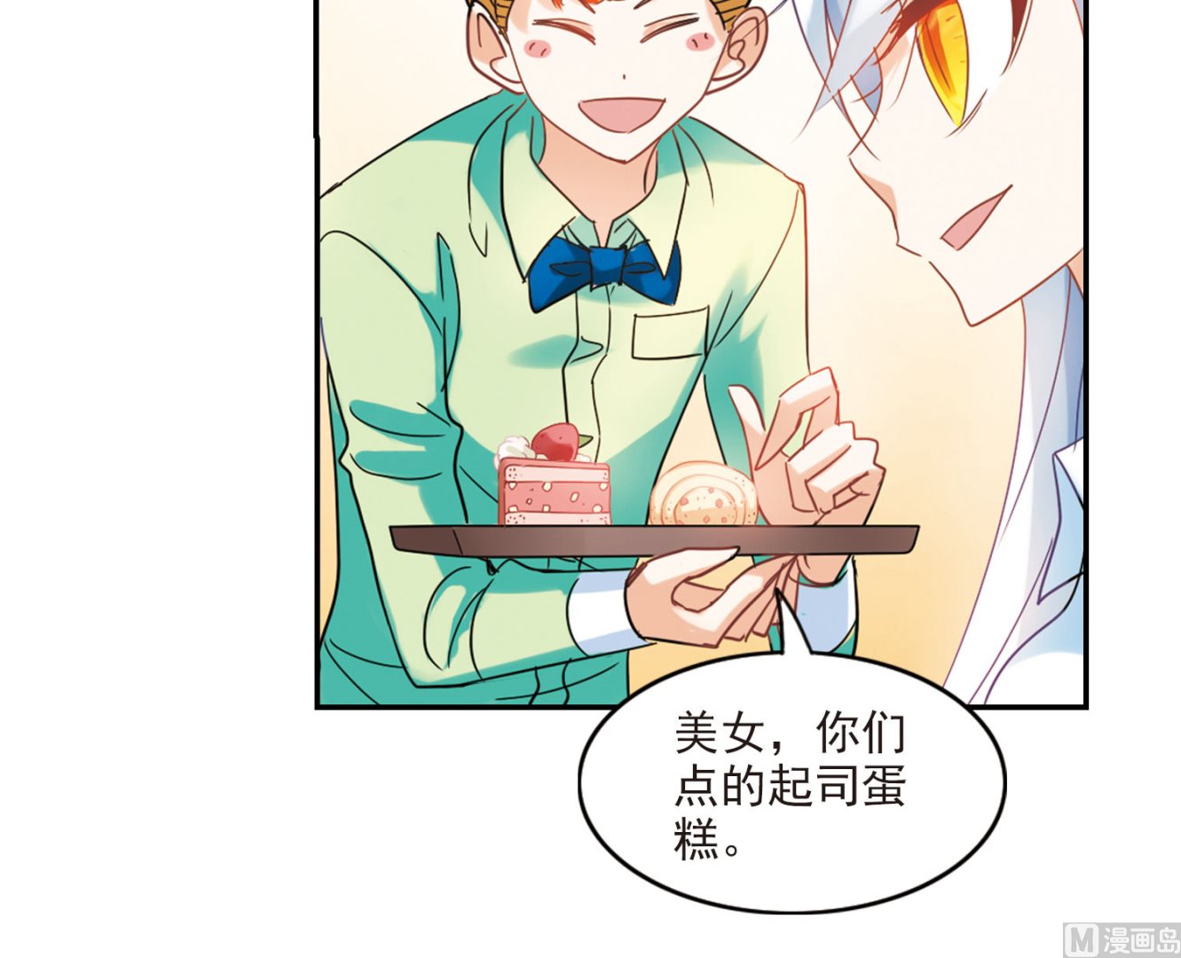 第155话25