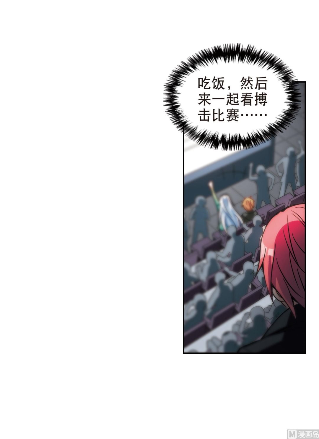 第119话39