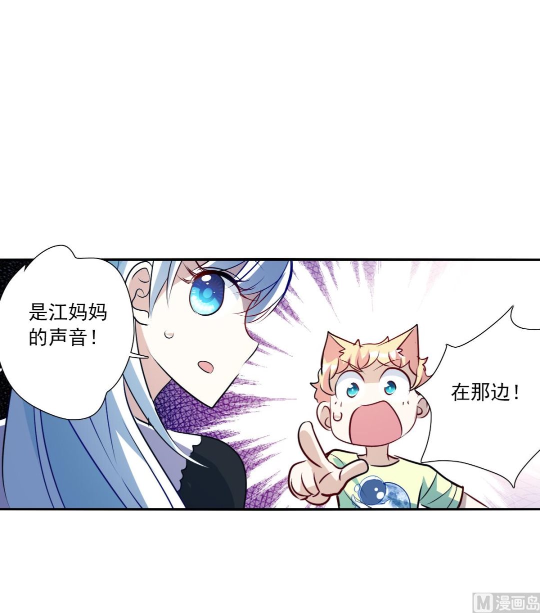 第2季64话3