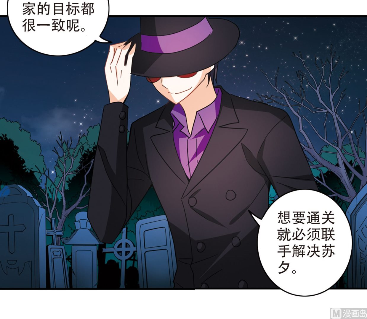 第245话31