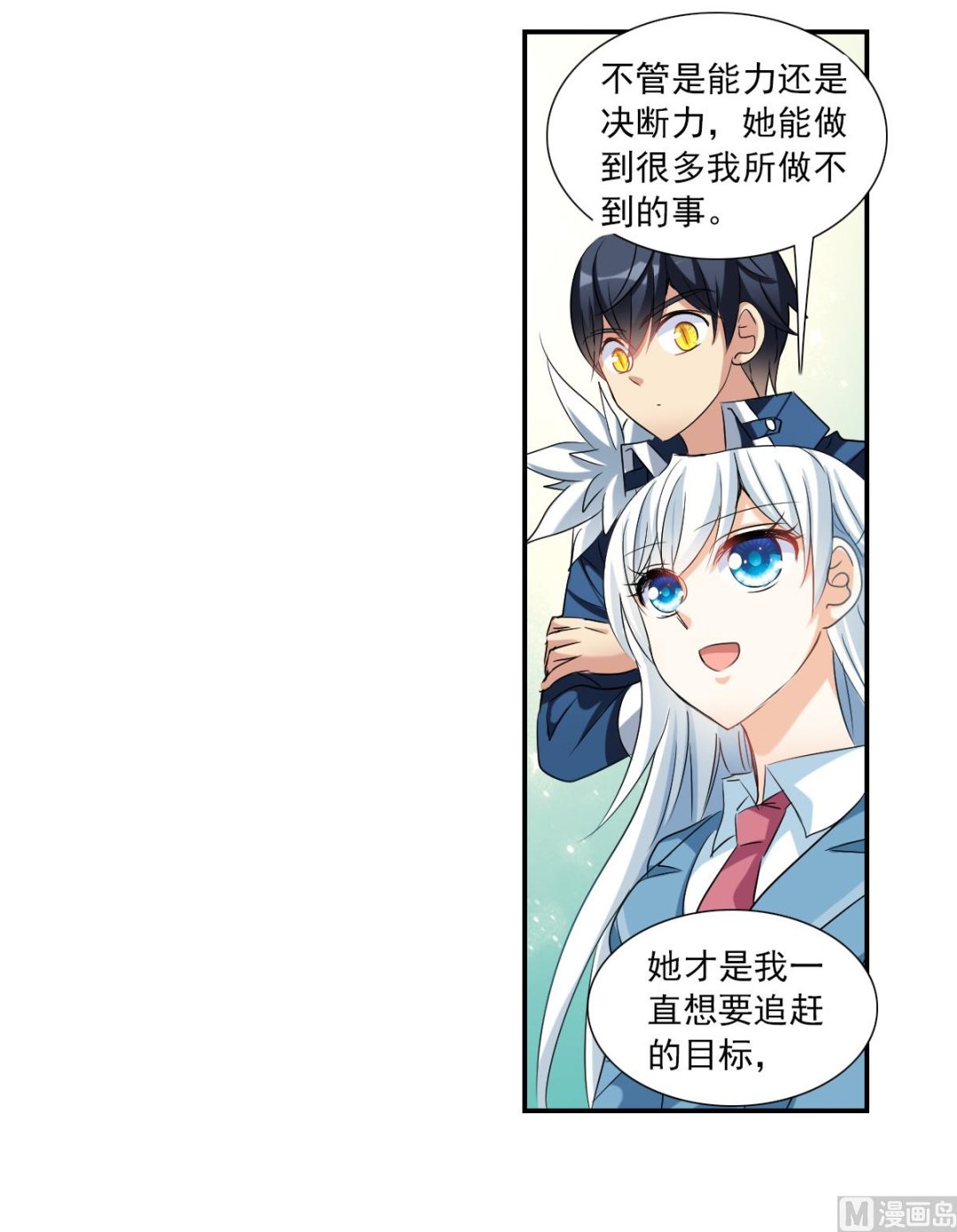 第2季49话19