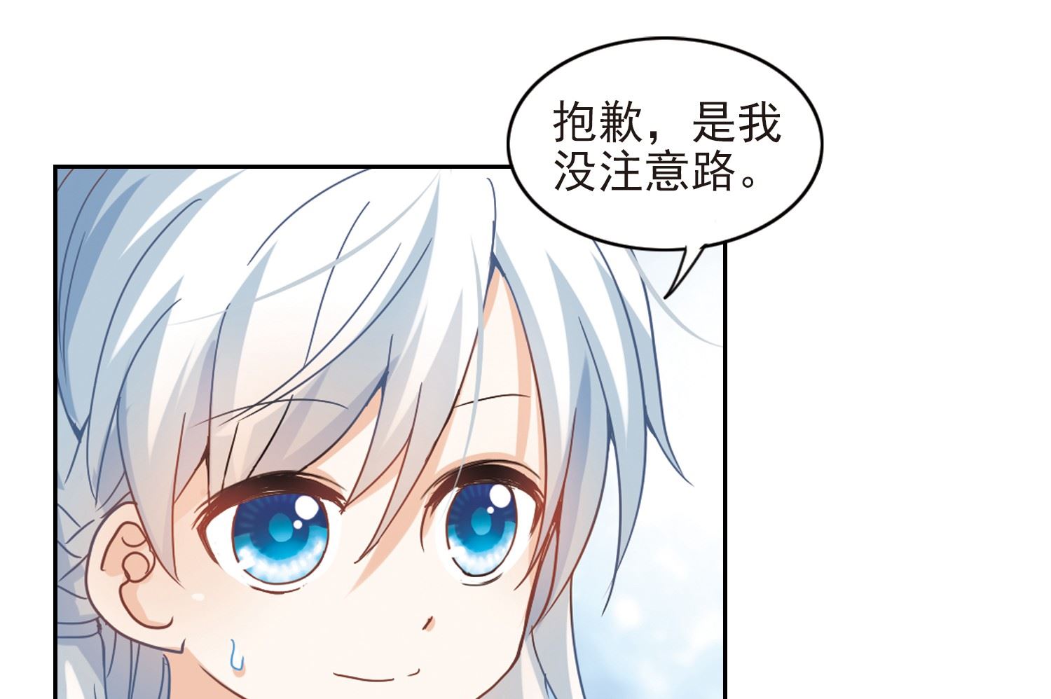 第21话3