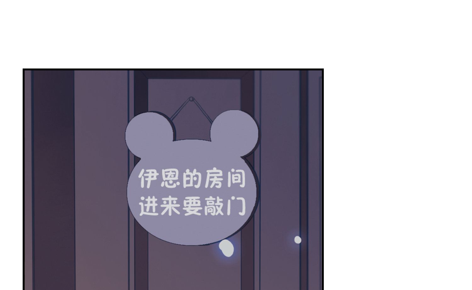 第47话21