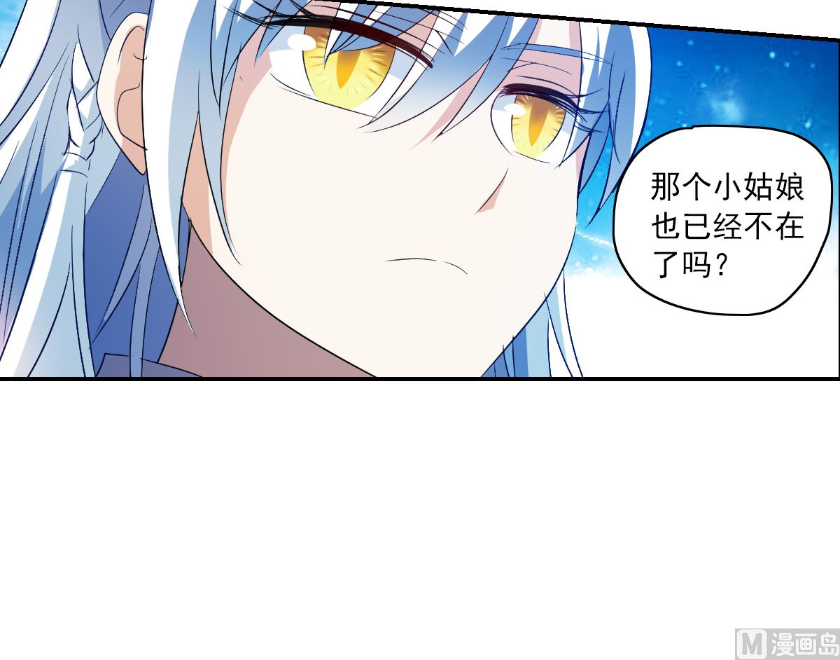 第2季6话32