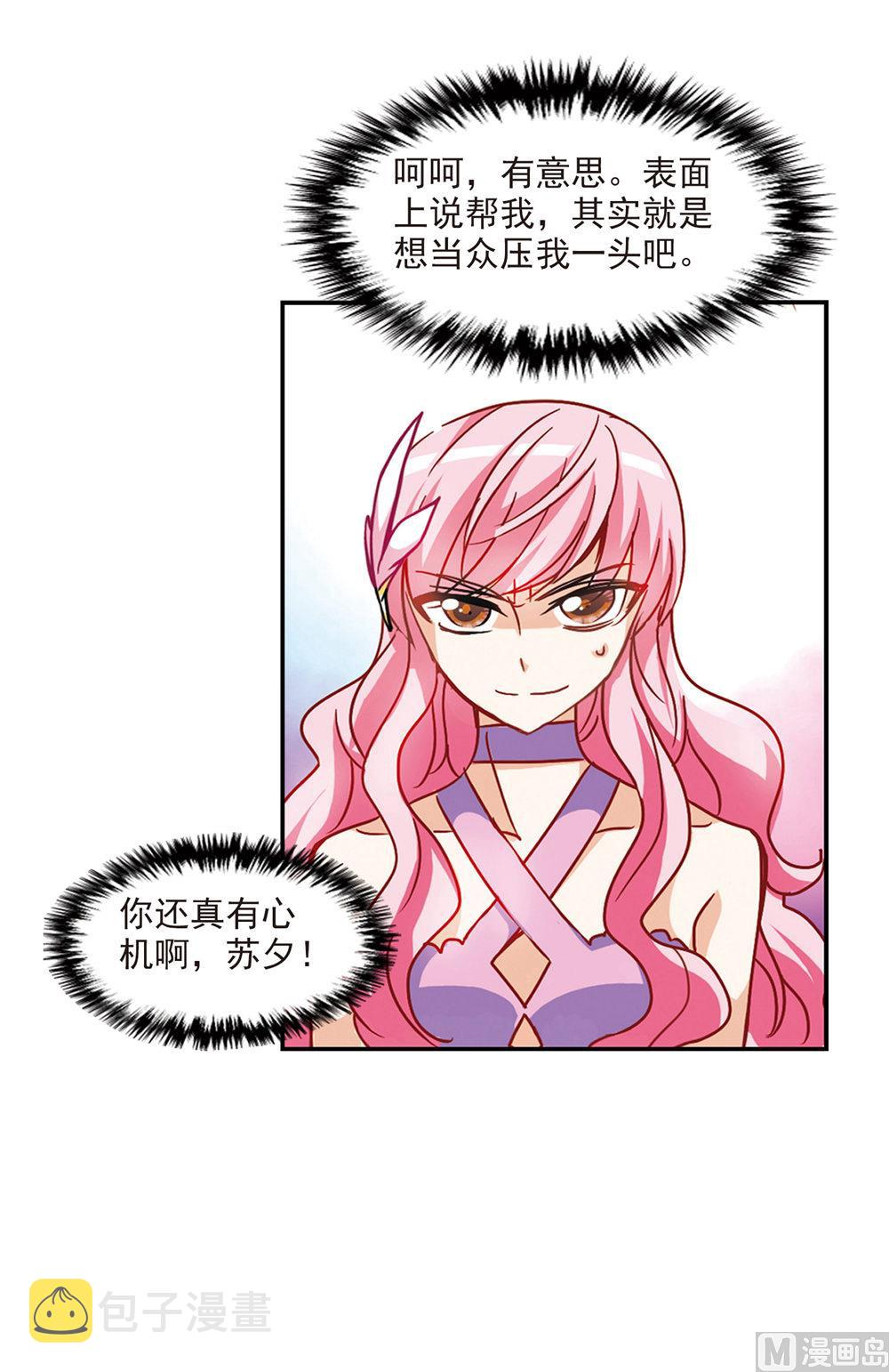 第203话23