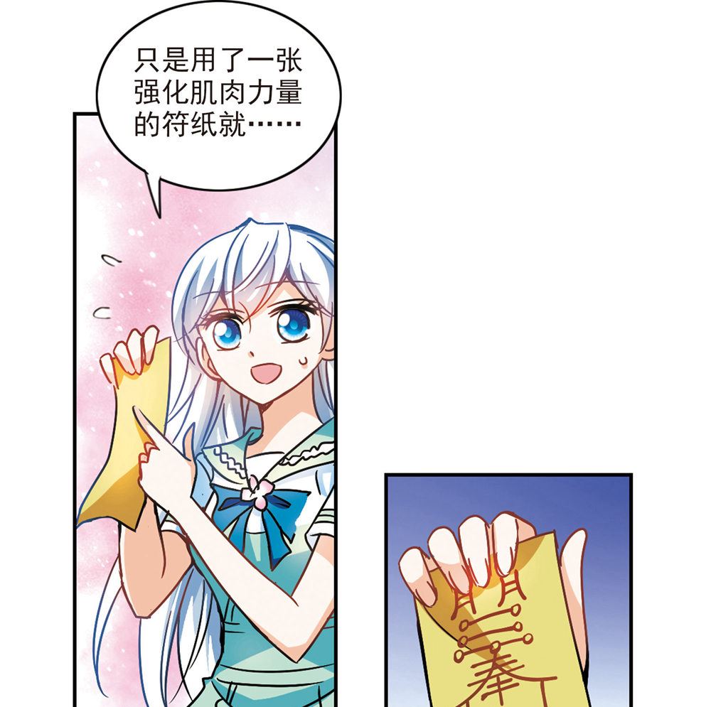 第204话32