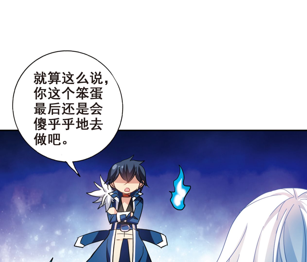 第174话14