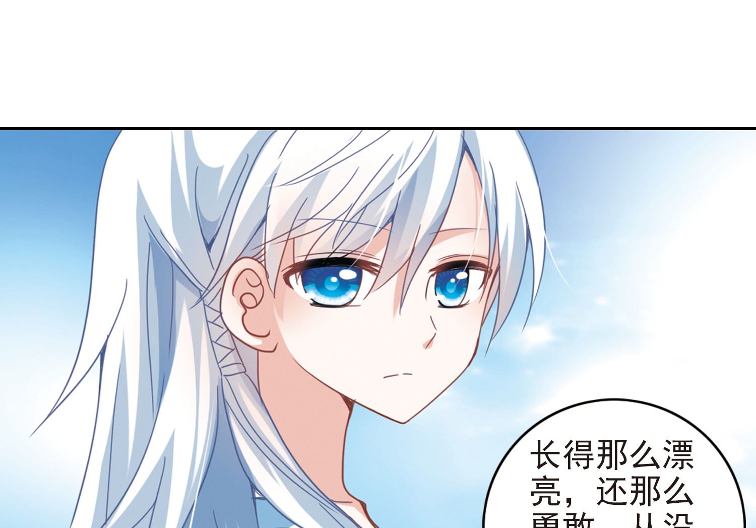 第21话23