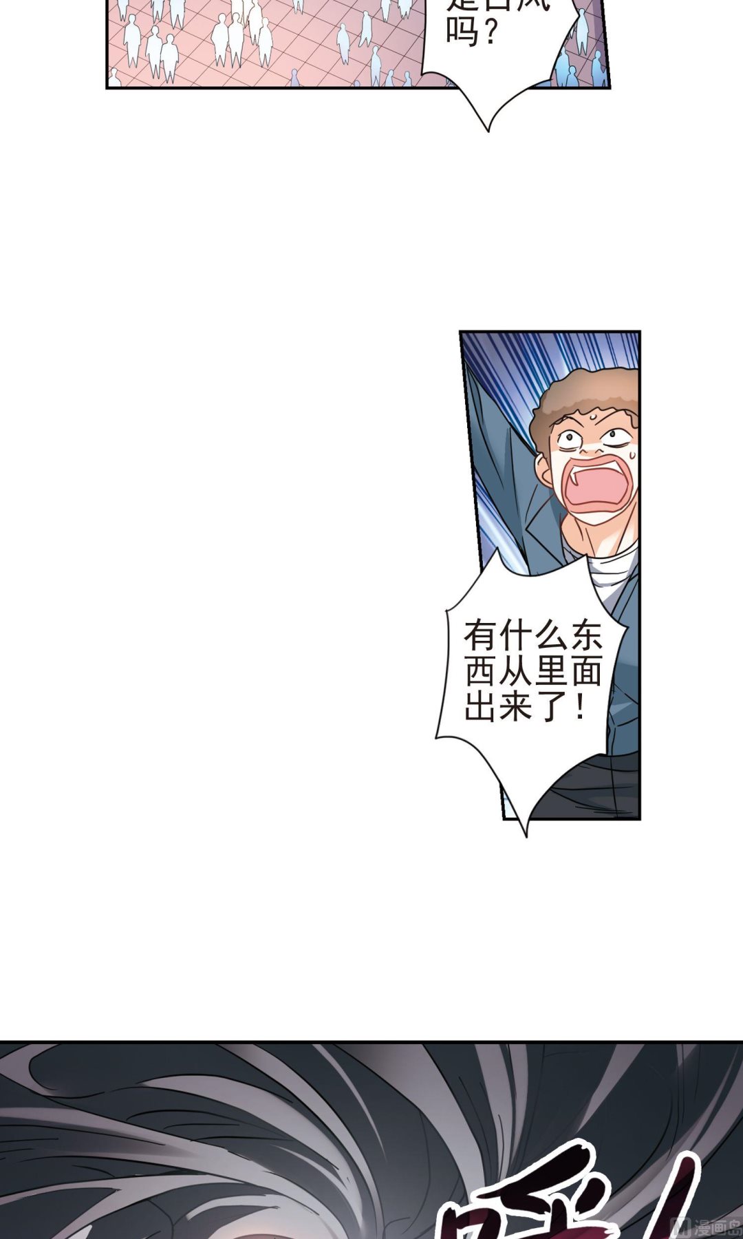 第276话6