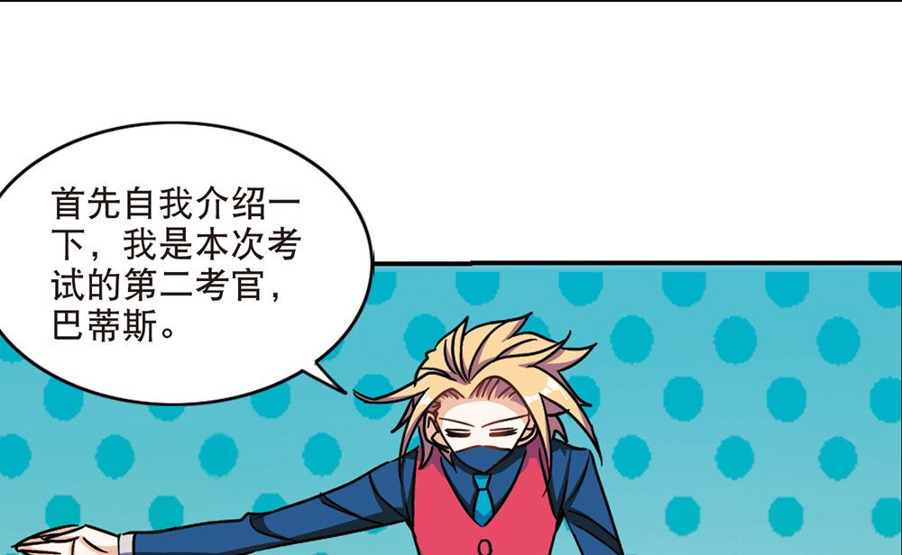 第210话30