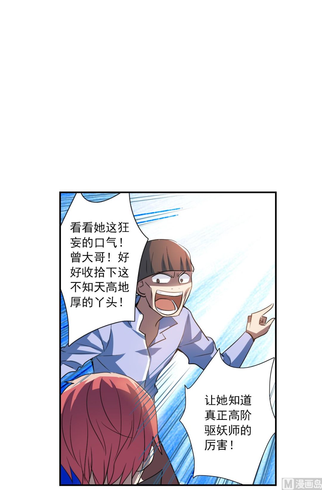 第2季10话17