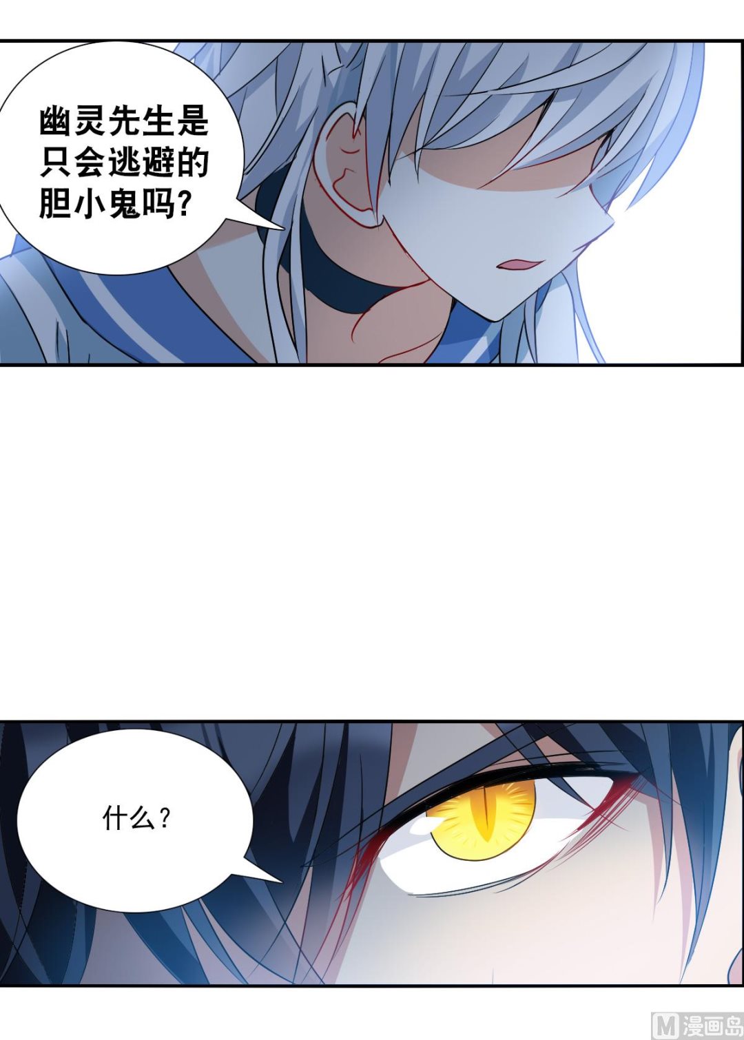 第2季36话18