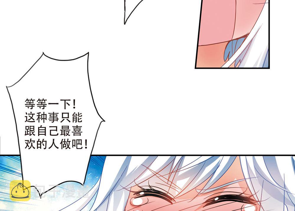 第227话32