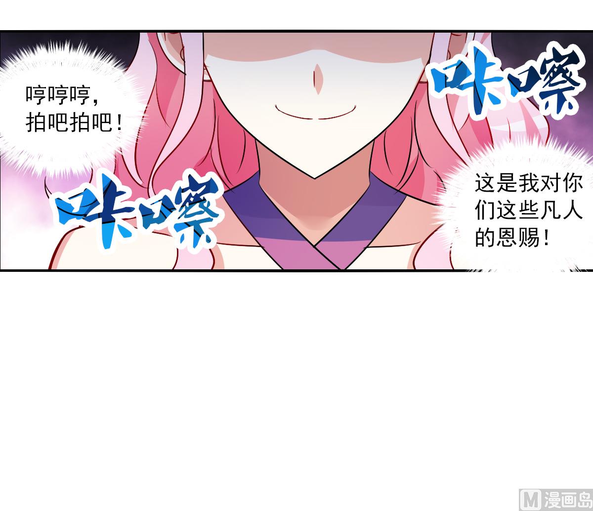 第2季84话16