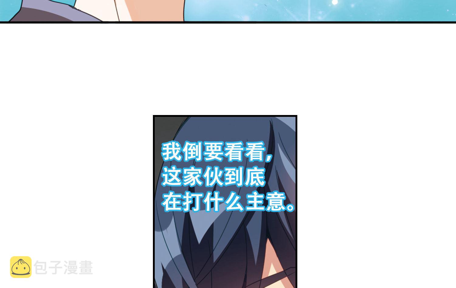 第47话6
