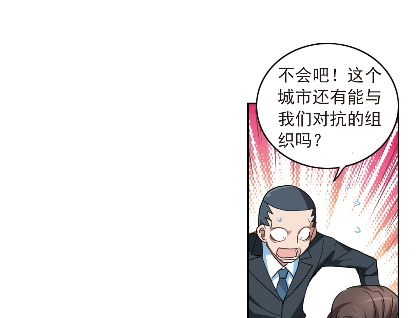 第24话15