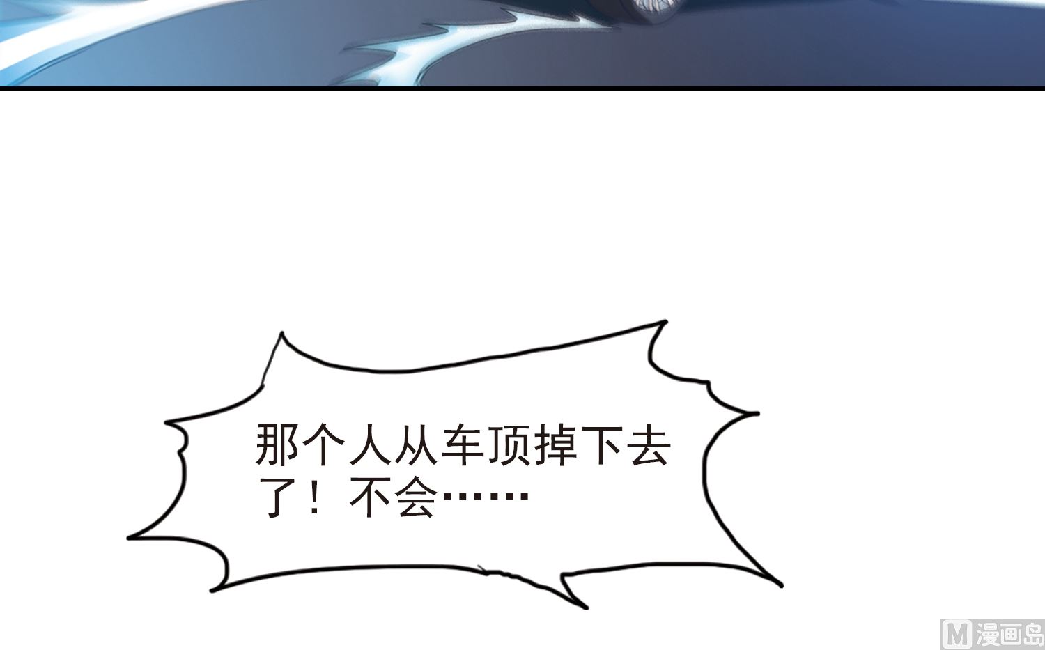 第118话22