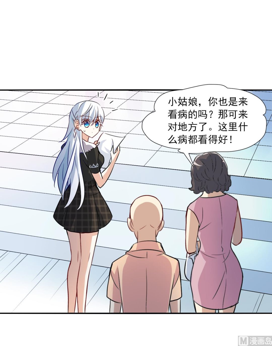 第2季55话11