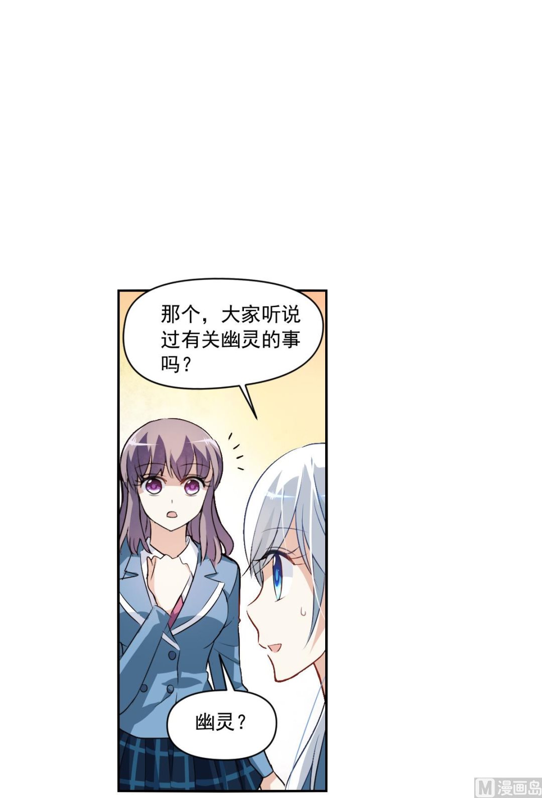 第2季2话37