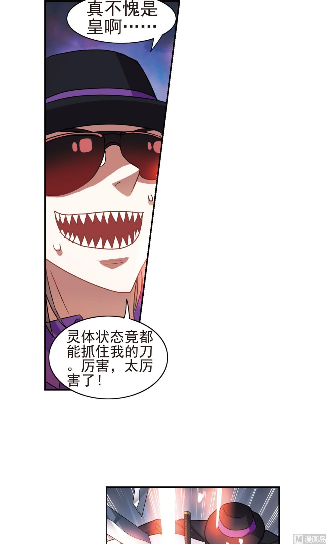 第268话1