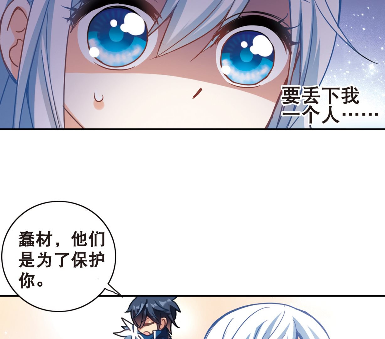 第114话15
