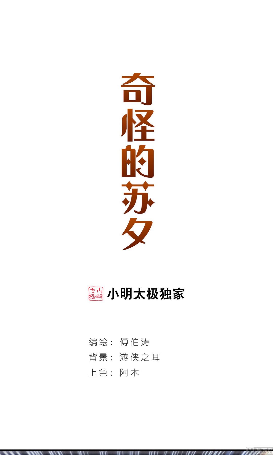第272话0