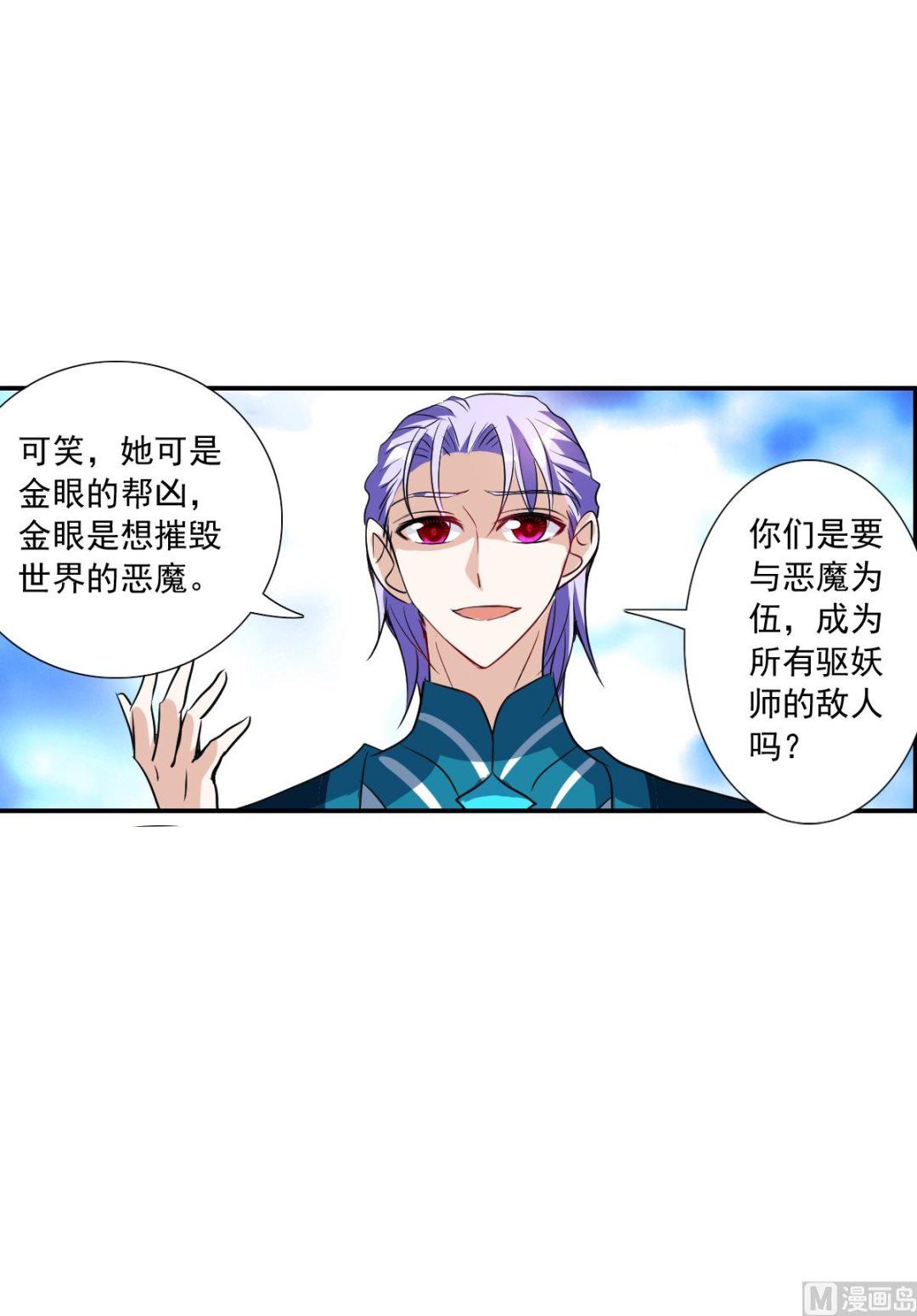 第2季29话22