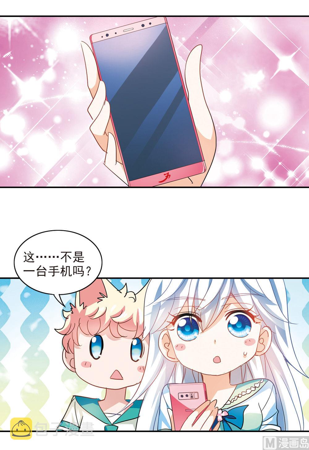 第225话22