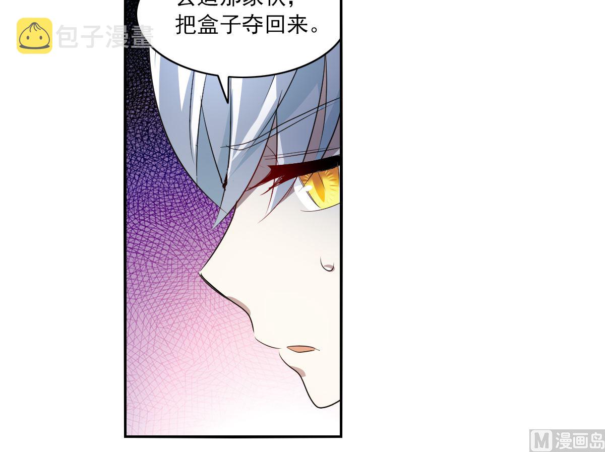 第2季13话9