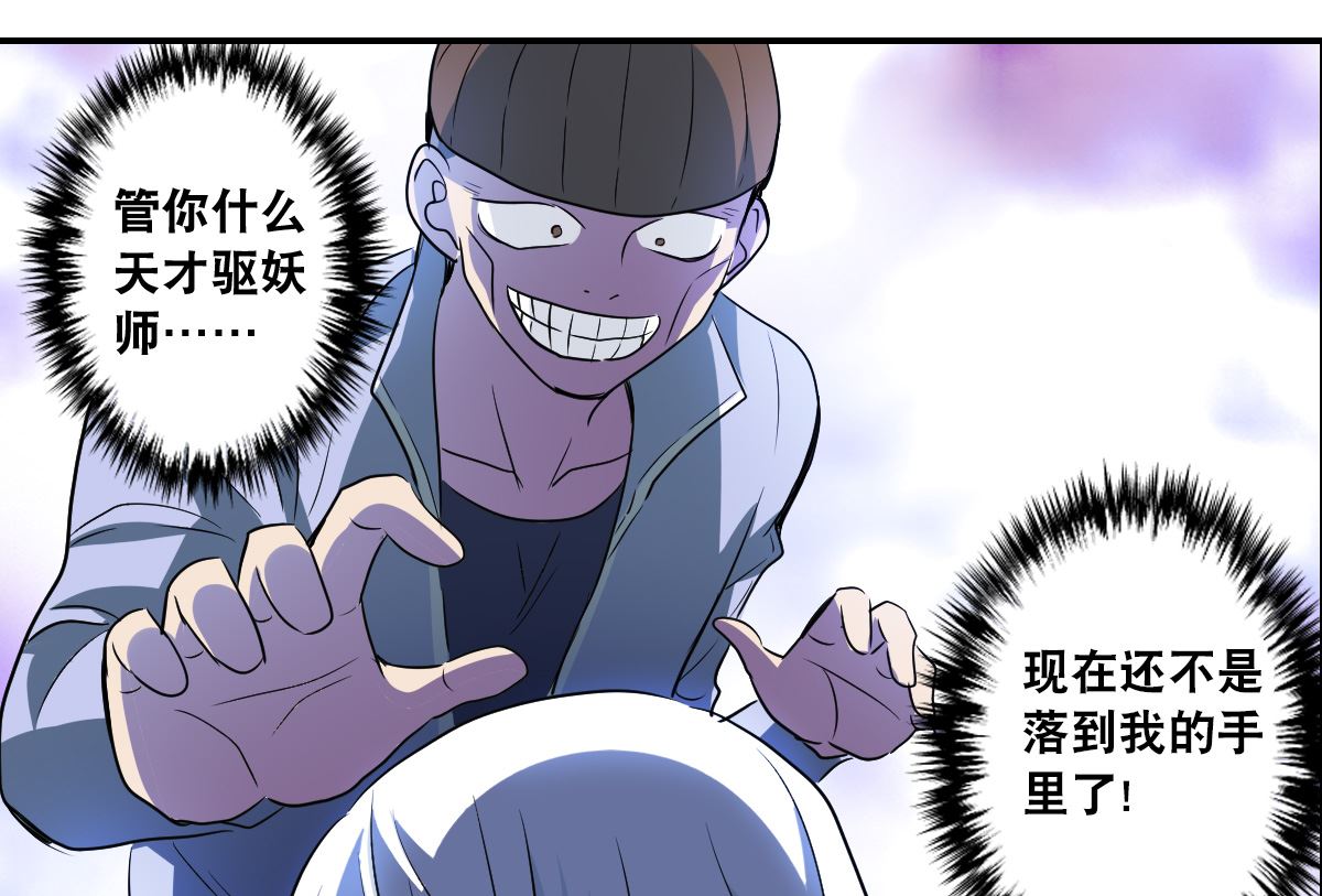 第2季14话32