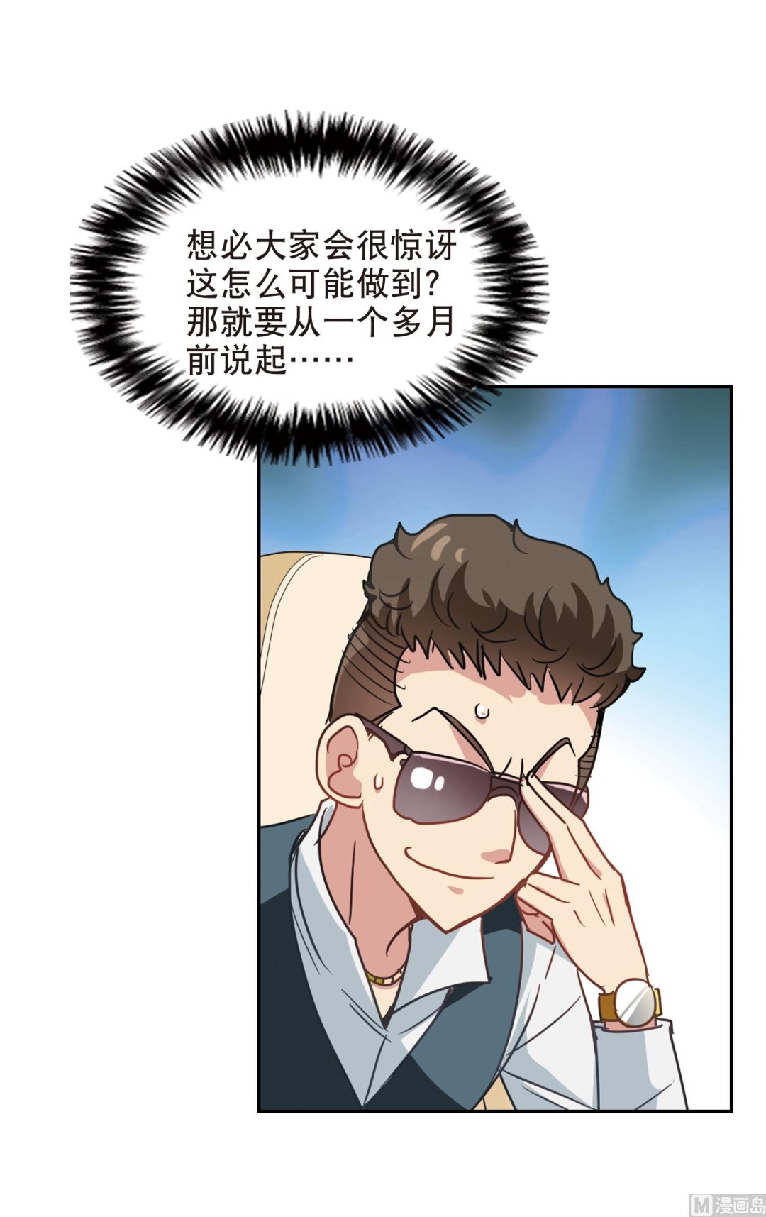 第116话36