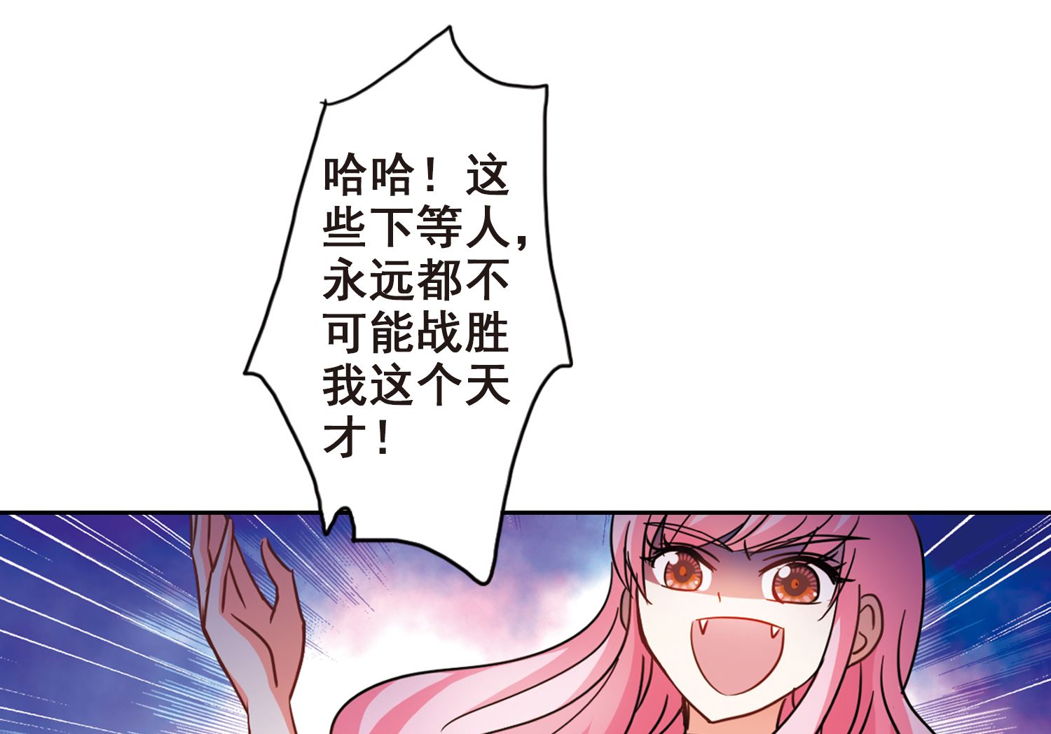 第185话32
