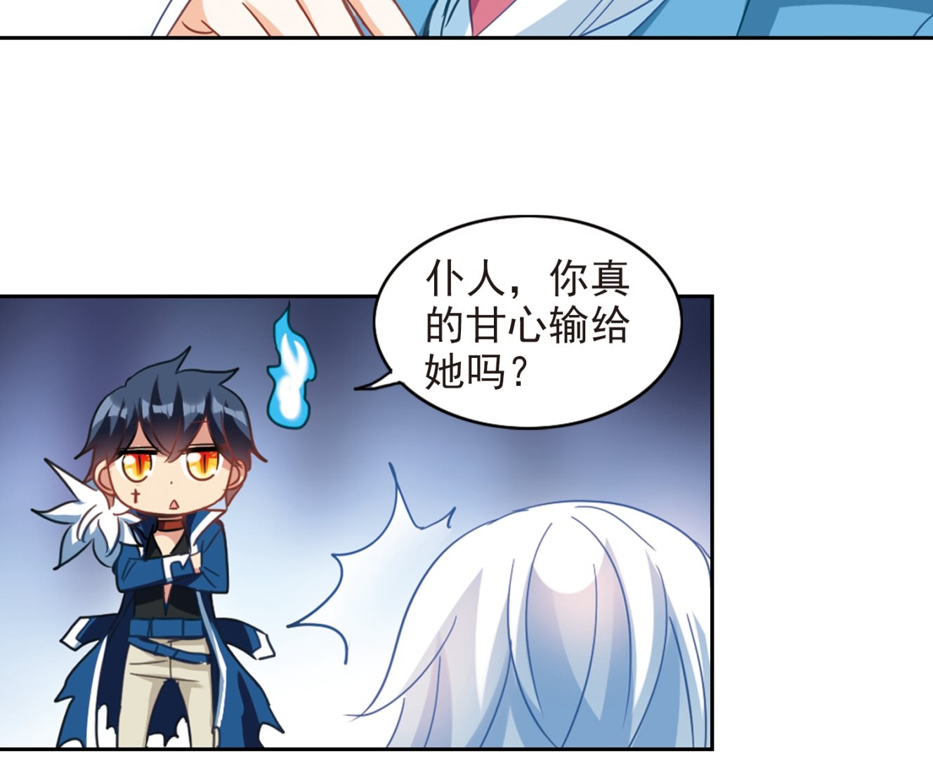 第131话25