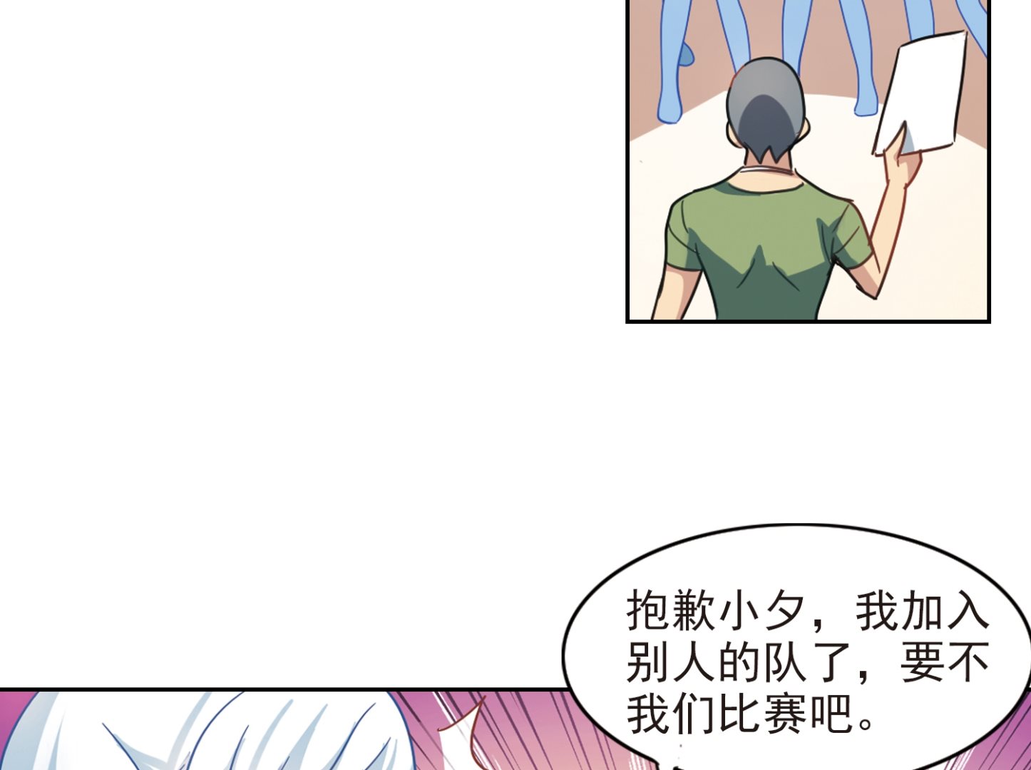 第128话16