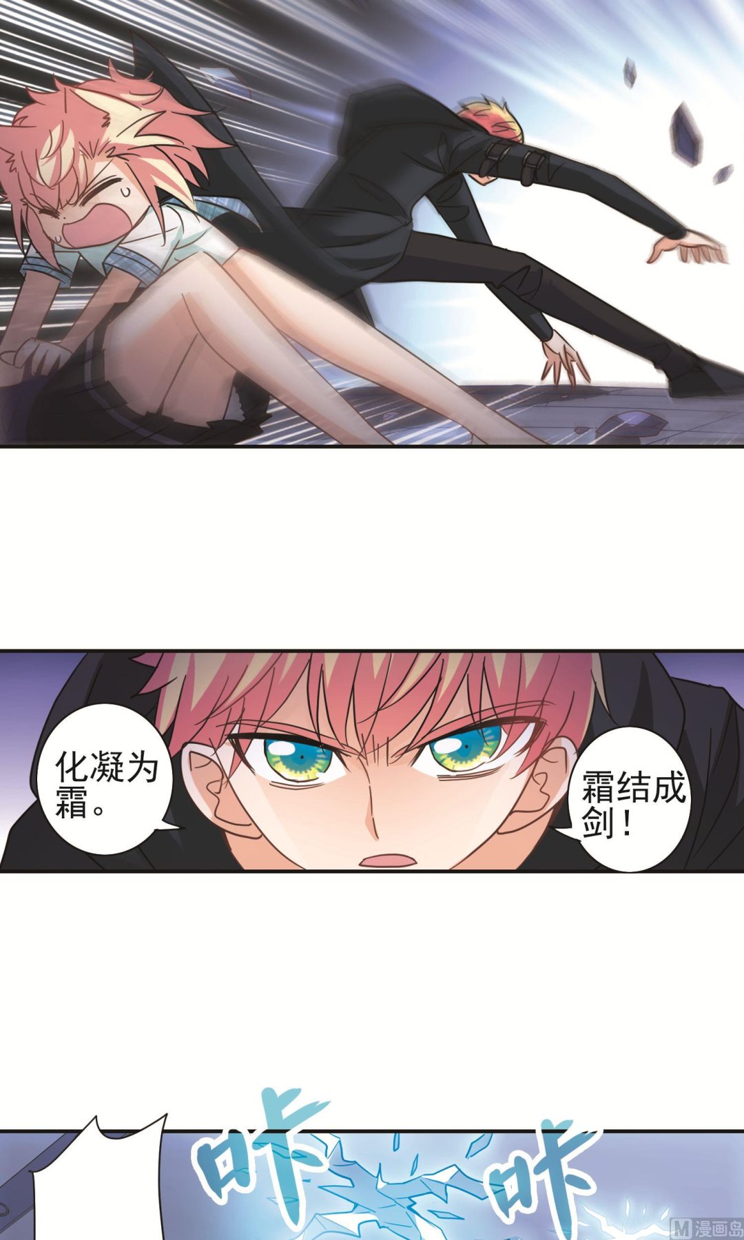第274话9