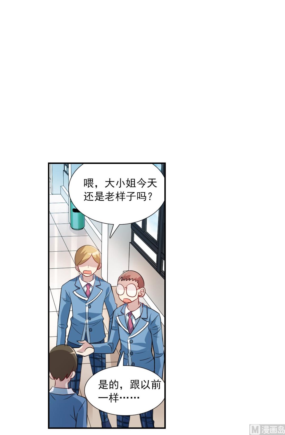 第2季43话26