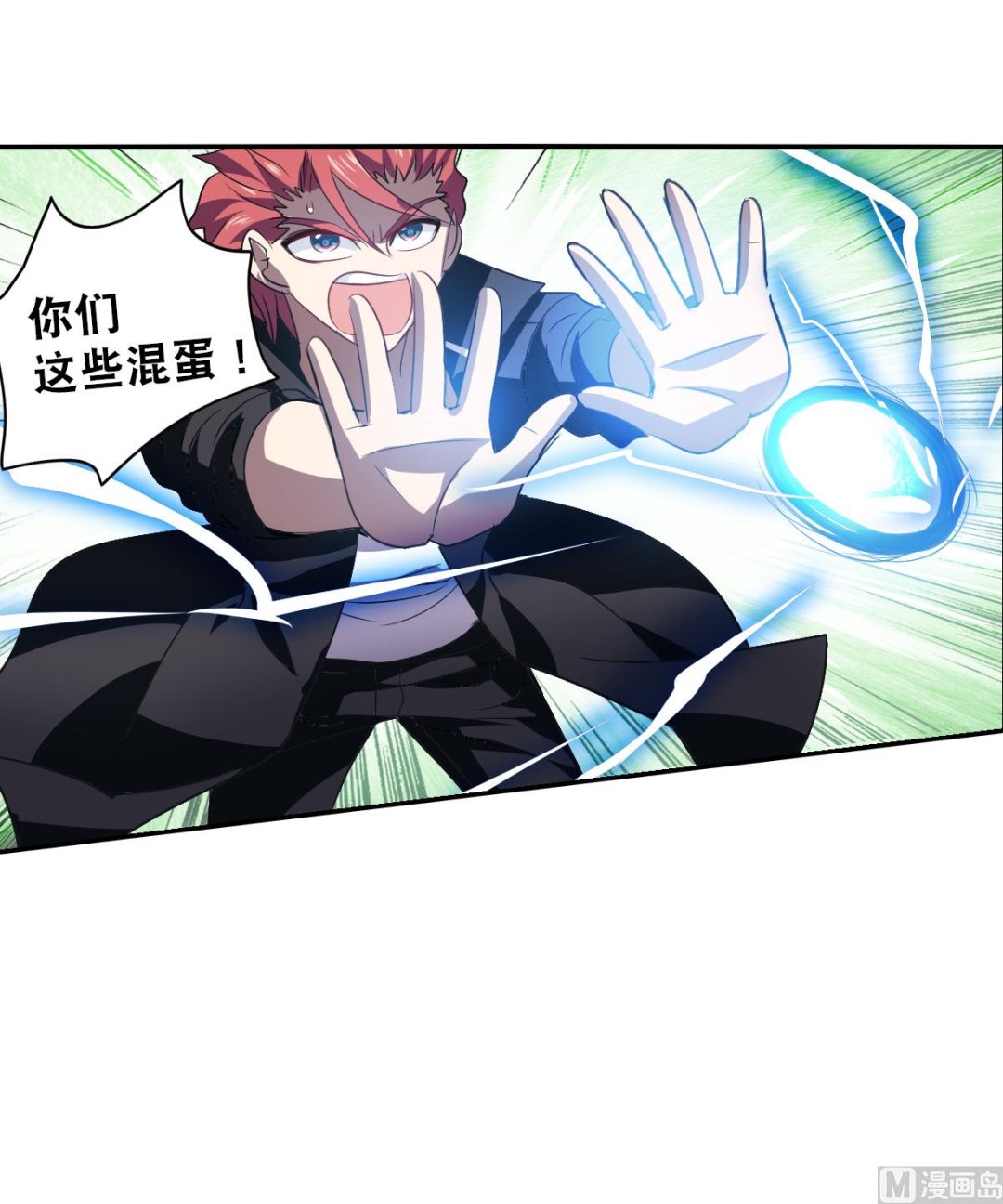 第2季14话24