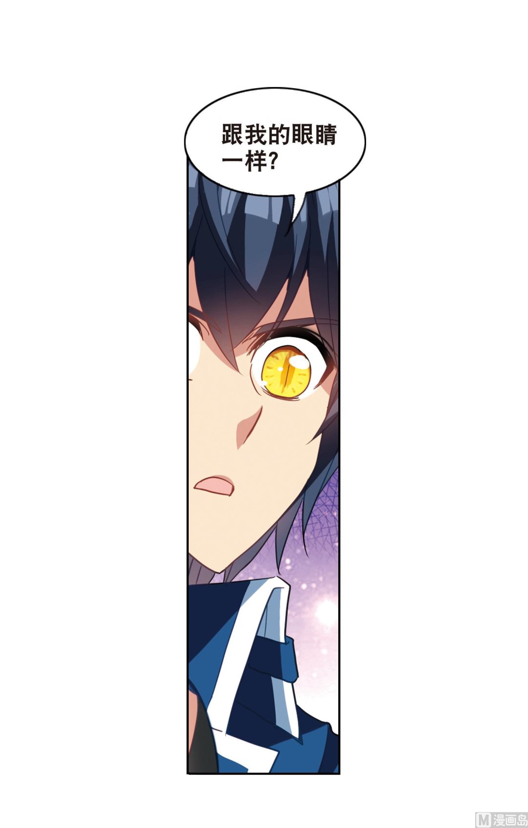 第83话8
