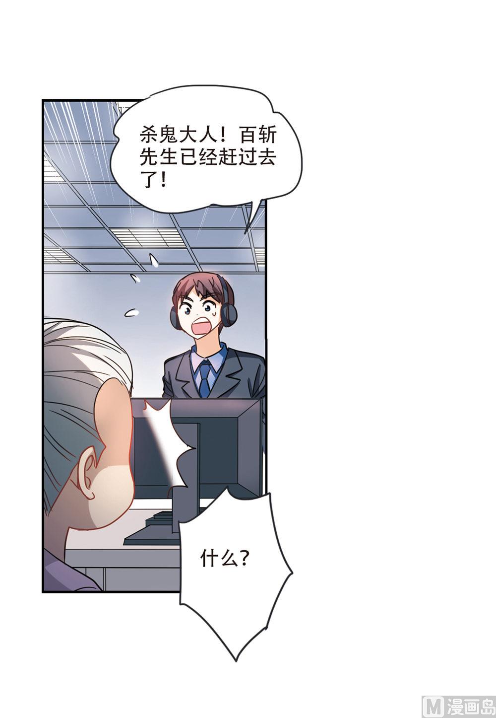 第221话8