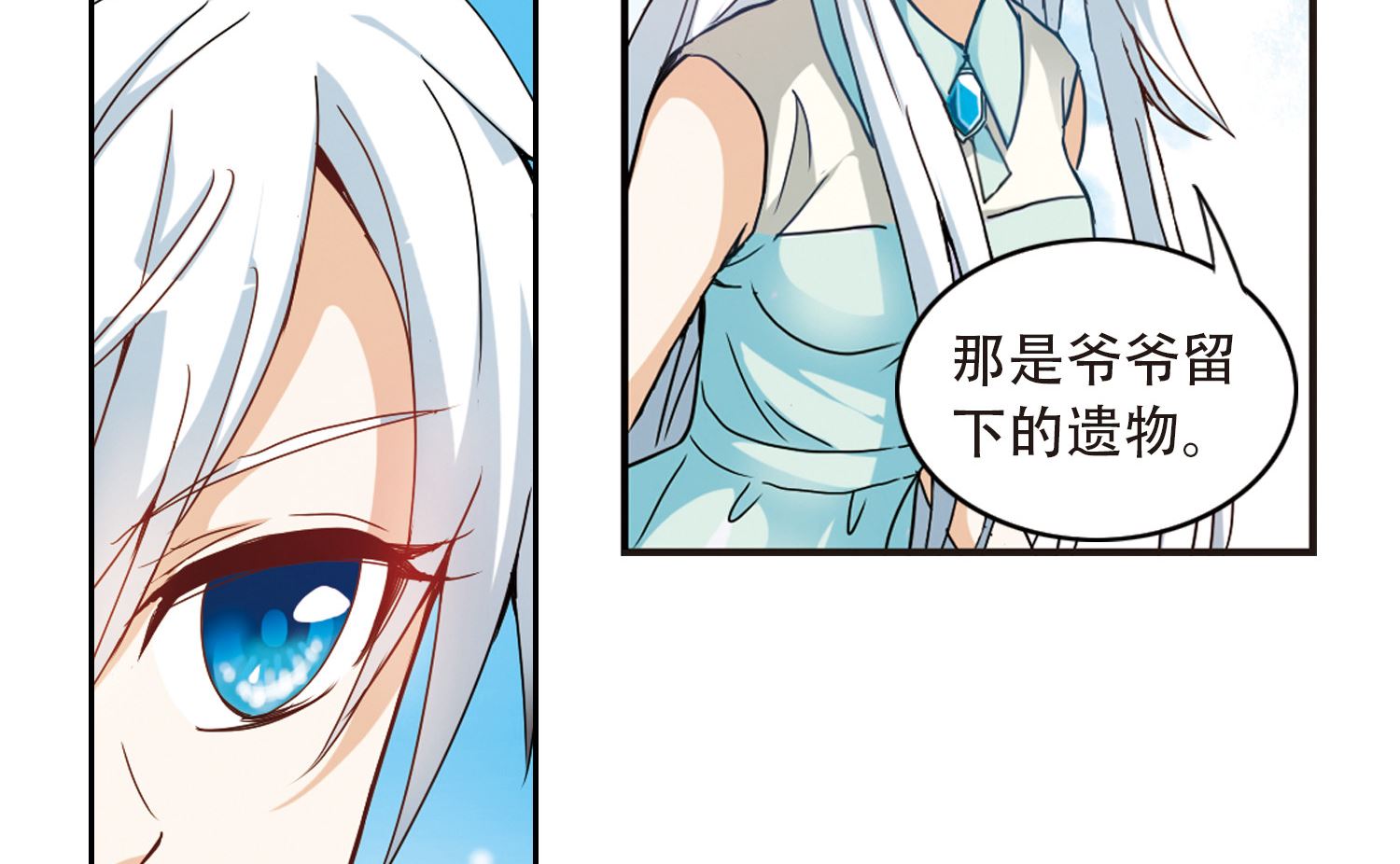 第3话6