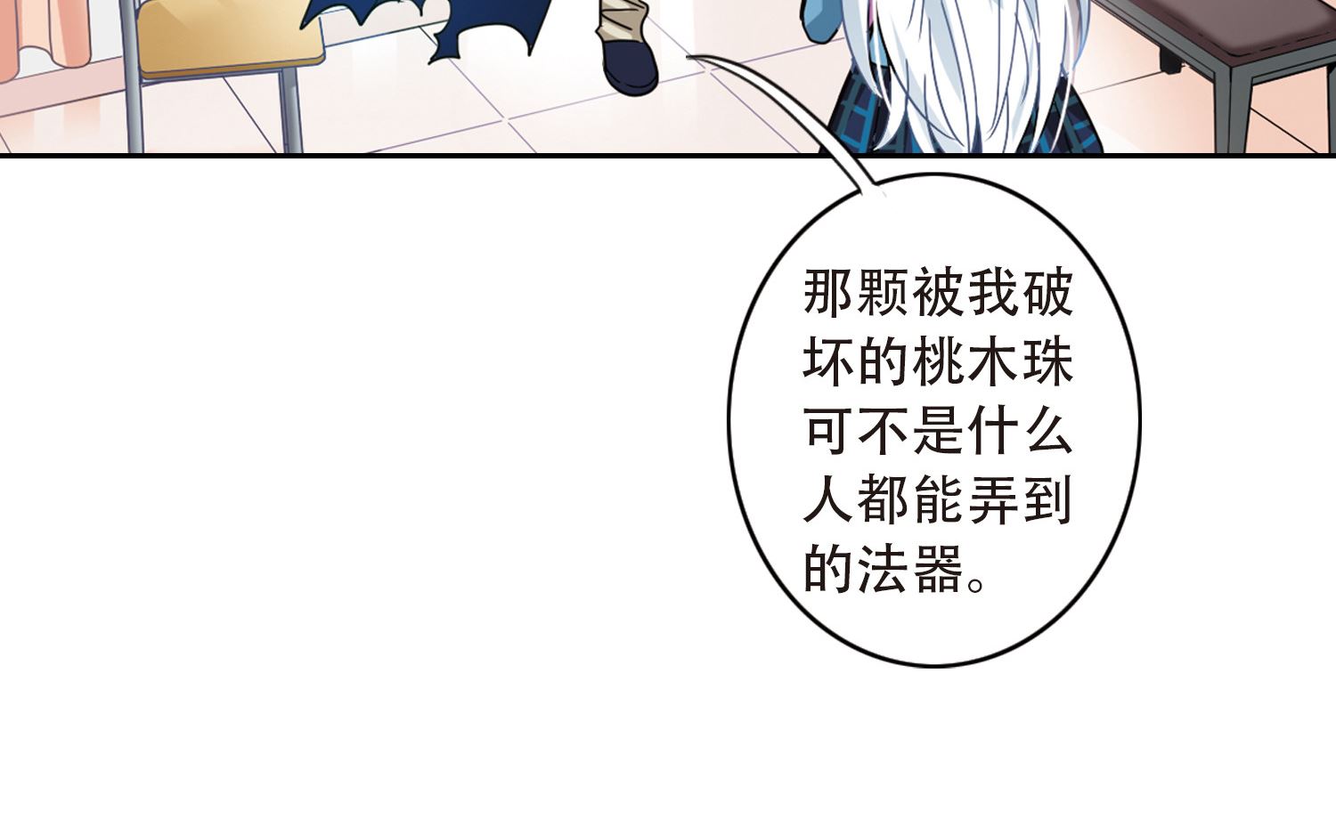 第14话3