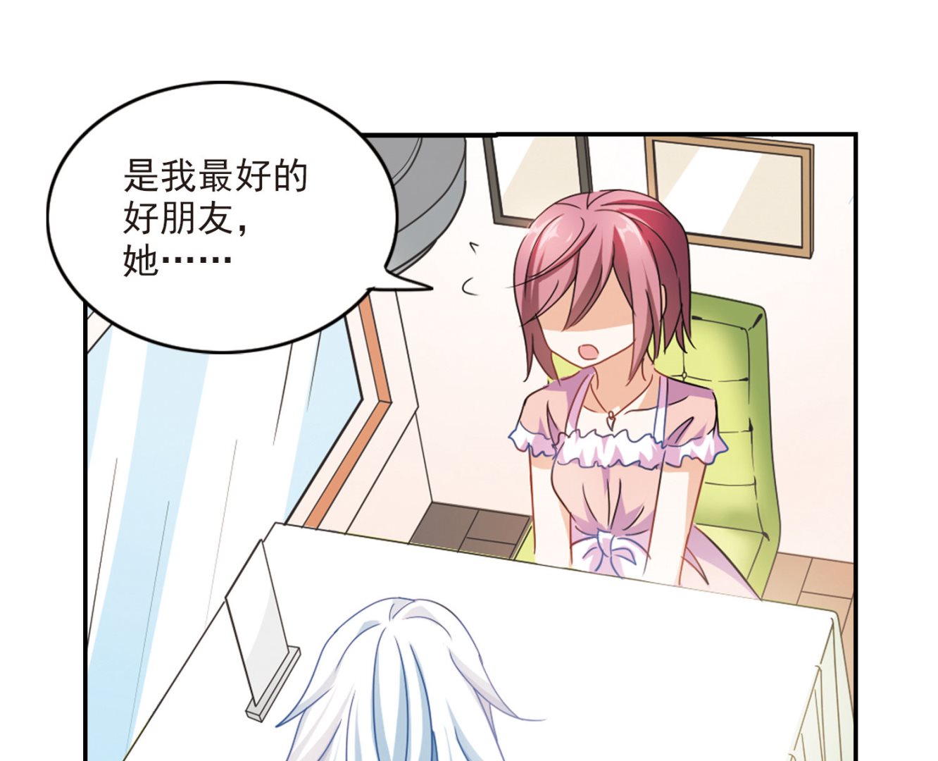 第153话40