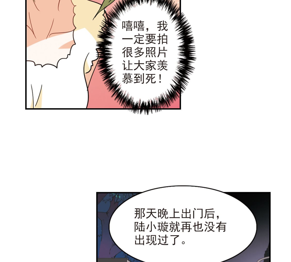 第154话11