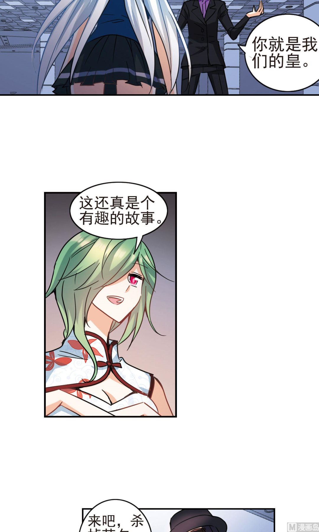 第268话13