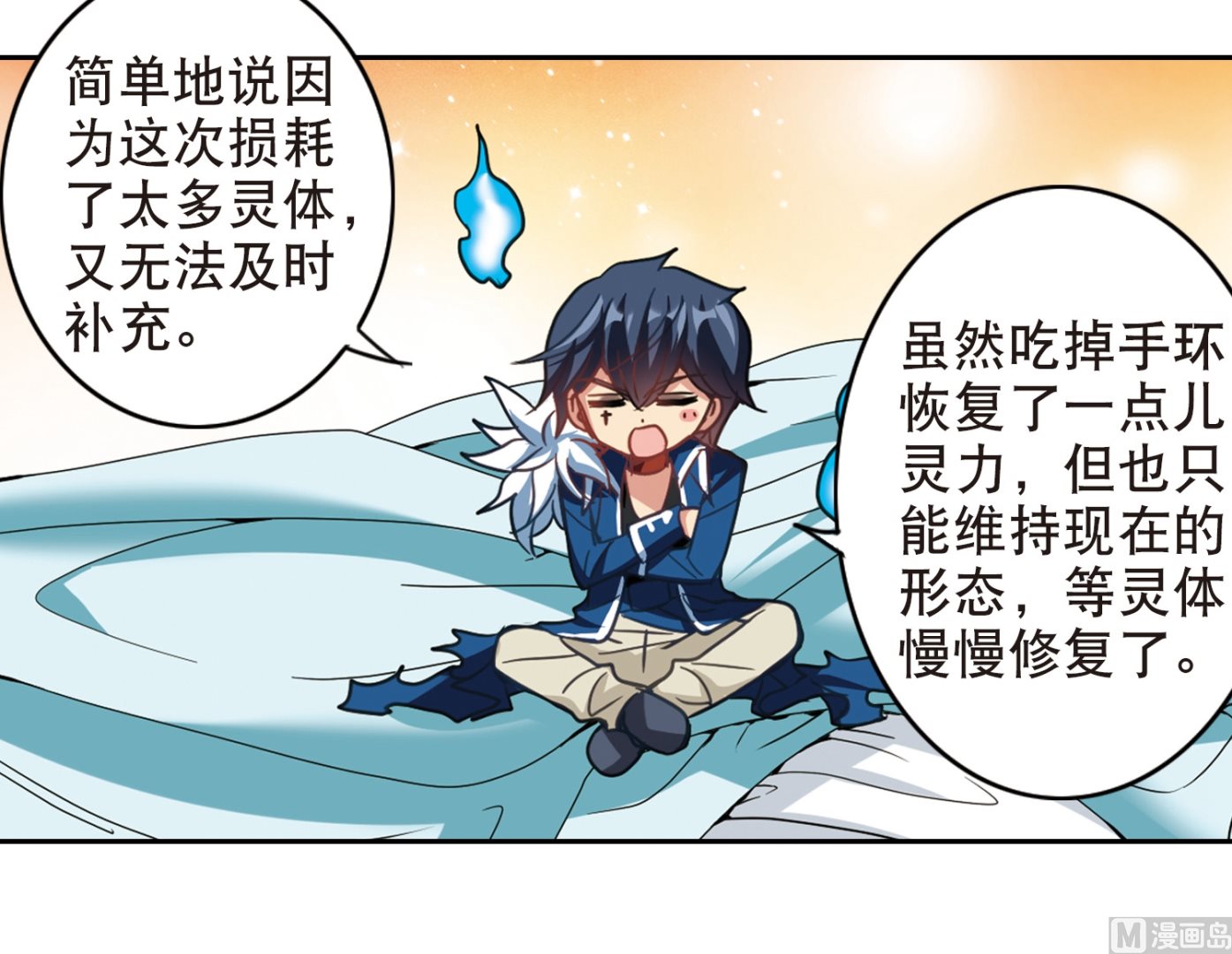 第107话26