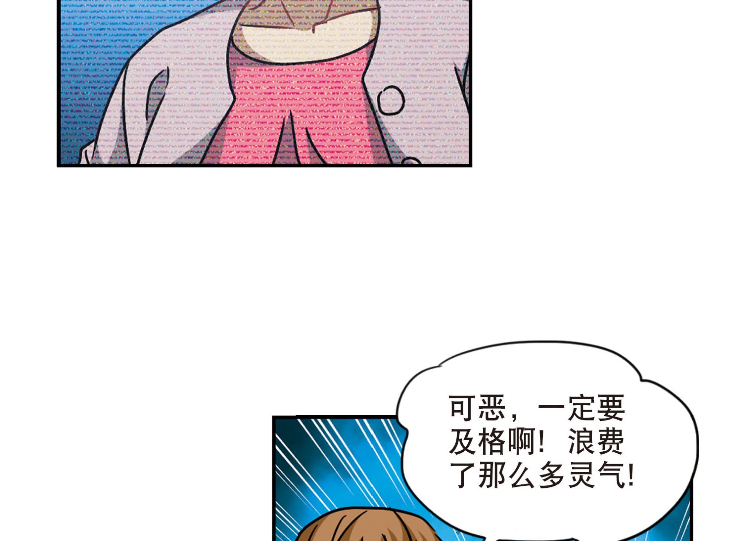 第200话15