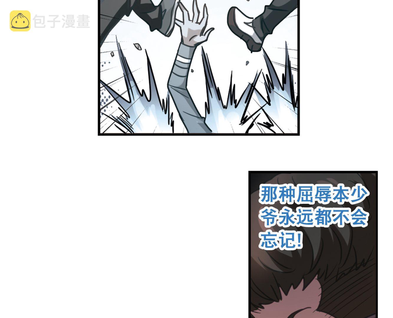 第115话23