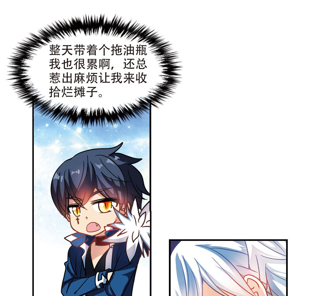 第222话2