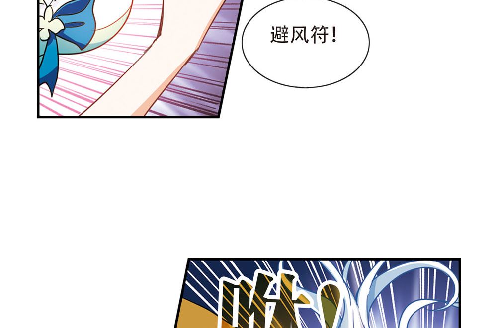 第222话12